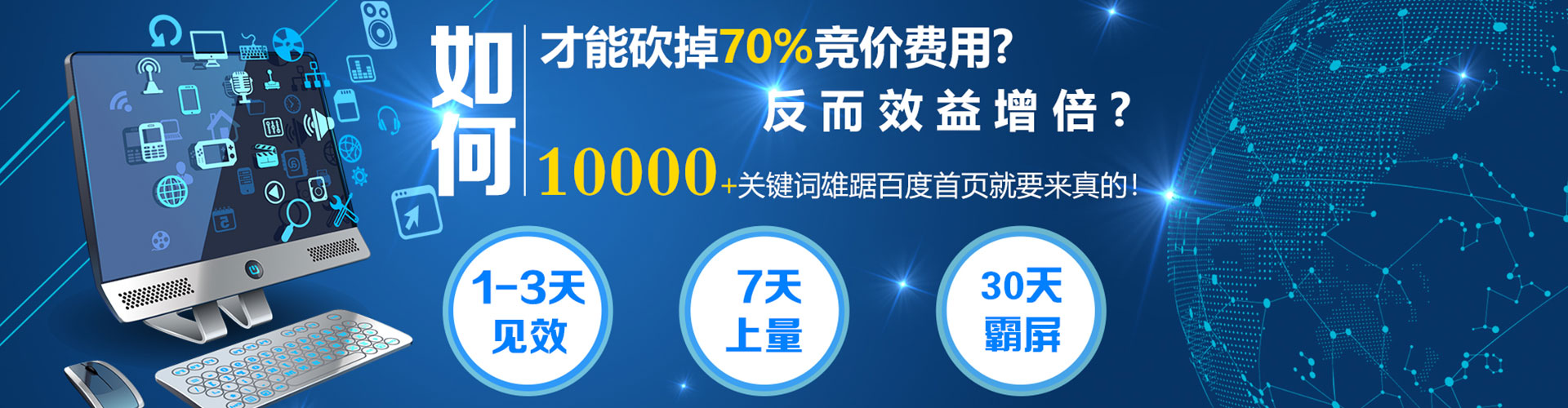 神农架信息流运营