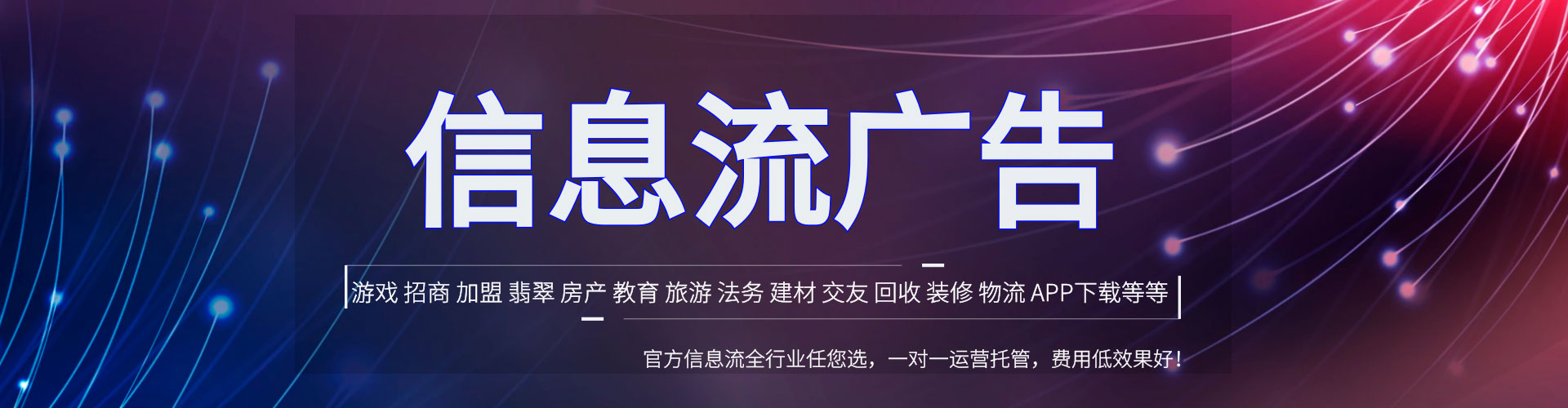 神农架百度推广代理
