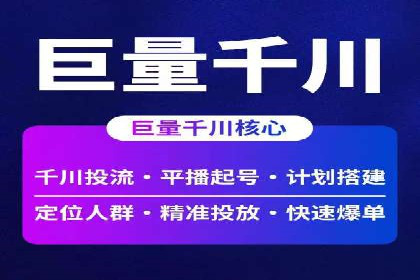 揭秘SEM优化师案例：从0到1的流量增长